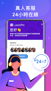 快连 推荐人android下载效果预览图